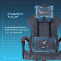 Игровое (геймерское) кресло Knight Evolution (синий) в Гродно