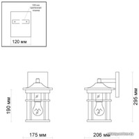 Уличный настенный светильник Odeon Light Virta 4044/1W