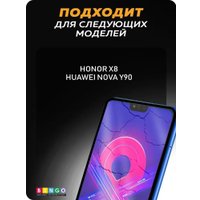 Защитное стекло Bingo Full Silkprint для HONOR X8/X8a (черный)