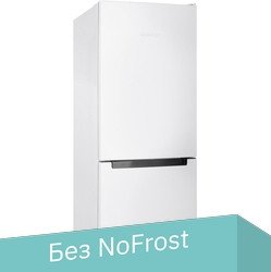 Nordfrost NRB 122 W