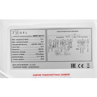 Стирально-сушильная машина ZUGEL ZWDF128141I Inverter Steam