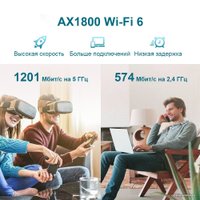 Усилитель Wi-Fi TP-Link RE605X