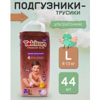 Трусики-подгузники Tokisan Premium L (44 шт)