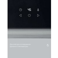 Сушилка для овощей и фруктов Tuvio TFD03