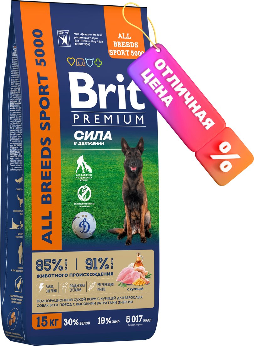 

Сухой корм для собак Brit Premium Dog Adult Sport 5000 с курицей 15 кг
