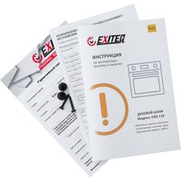 Электрический духовой шкаф Exiteq EXO-110 (черный)