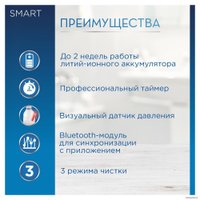 Комплект зубных щеток Oral-B Smart 4 4900 (черный+розовый)