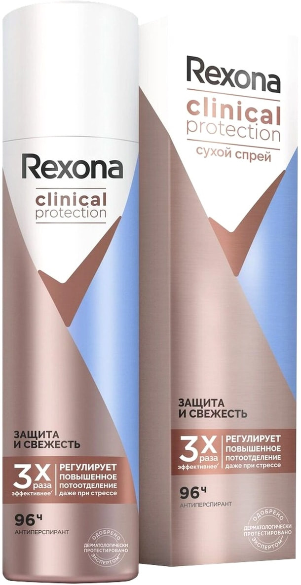 

Антиперспирант-спрей Rexona Clinical Protection защита и свежесть 150 мл