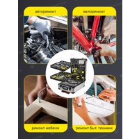 Универсальный набор инструментов WMC Tools 40246(57275)