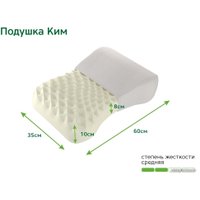 Спальная подушка ЭОС Ким (35x60) джерси