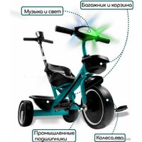 Детский велосипед Amigo Street Rider AB22-36SR/18 (бирюзовый)