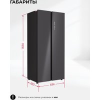 Холодильник side by side LEX LSB525GRID