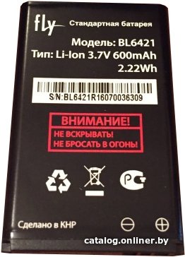 Аккумулятор для телефона Fly BL6421