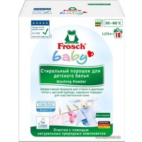 Стиральный порошок Frosch концентрированный Для детского белья 1,215 кг