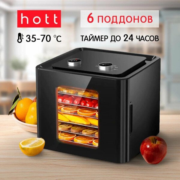 

Сушилка для овощей и фруктов Hott HT-FD01