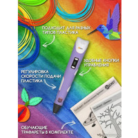 3D-ручка Даджет 3Dali Plus (фиолетовый)