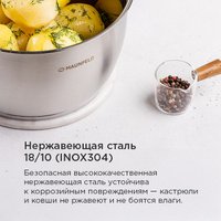 Кастрюля MAUNFELD Leona MF50LN01CR