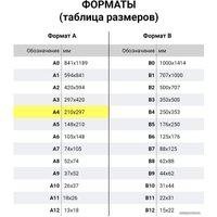 Набор цветного картона BRAUBERG 114211 (10 л)