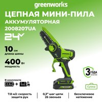 Аккумуляторная пила Greenworks G24MCS10K2 2008207UA (с 1-им АКБ 2 Ач)