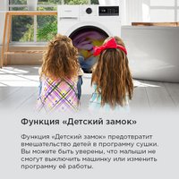 Сушильная машина MAUNFELD MFDM168WH03B