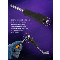 Универсальный набор инструментов Megatools MT-38841(58198)