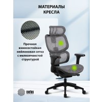 Офисное кресло CACTUS CS-MC555-GY (черный/серый)