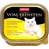 Консервированный корм для кошек Animonda Vom Feinsten Castrated с индейкой и сыром 0.1 кг