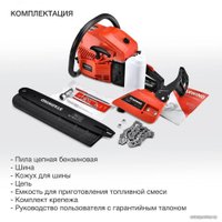 Бензопила StarWind SG-4516