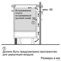 Варочная панель Bosch PUF611FC5E