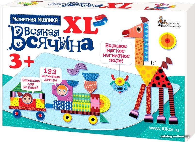 Мозаика/пазл Десятое королевство Всякая всячина XL 122 элемента 02741