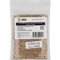 Контактная шина на DIN-рейку ЭРА NO-122-20 PEN