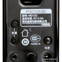 Акустика Microlab MD-122