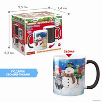 Кружка Bondibon новогодняя Хамелеон. Зимнее волшебство ВВ5638