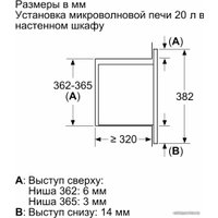 Микроволновая печь Bosch BFL623MV3