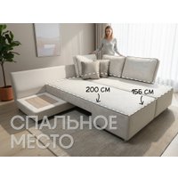 Угловой диван ПетраМебель Оскар Комфорт (бежевый)