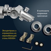 Смеситель Eleanti 0402.595