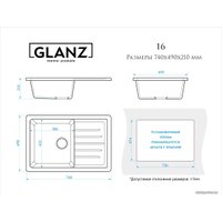 Кухонная мойка Glanz J16 (слоновая кость матовый)