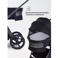 Универсальная коляска Rant Falcon Soft Therm RA111 (2 в 1, black)