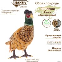 Классическая игрушка Hansa Сreation Фазан 3846 (31 см)