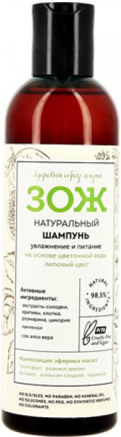 

Шампунь Botavikos ЗОЖ натуральный увлажнение и питание 250 мл