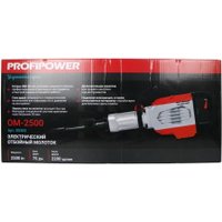 Отбойный молоток Profipower ОМ-2500