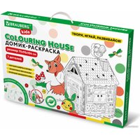 Домик-раскраска BRAUBERG Kids. Раскраска. Сказочный 880364