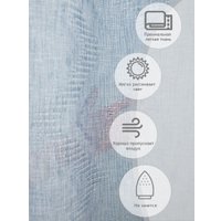 Тюль Amore Mio RR G2658-C10 300x270 26959 (голубой)