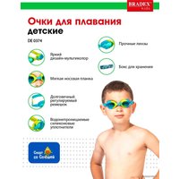 Очки для плавания Bradex DE 0374