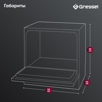 Настольная посудомоечная машина Gressel UPM501