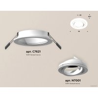 Точечный светильник Ambrella light Techno XC7621080