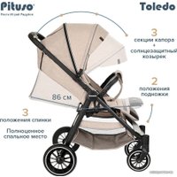 Коляска прогулочная «книга» Pituso Toledo EVA (капучино)