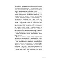  АСТ. Остров сокровищ (Роберт Стивенсон)