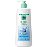 Бальзам Чистая линия Объем и сила волос с экстрактом ростков пшеницы 730 мл
