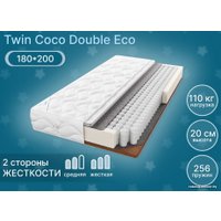 Матрас Seven Dreams Twin Coco Double Eco 415433 (180x200)